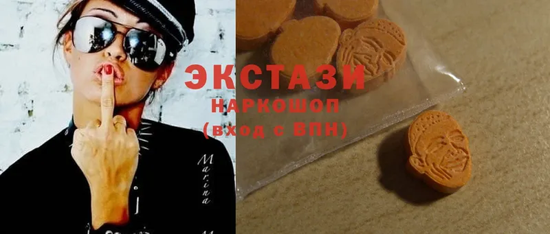 Ecstasy 250 мг  Буйнакск 