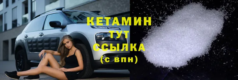 КЕТАМИН ketamine  кракен сайт  Буйнакск 