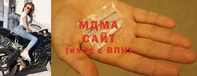 MDMA crystal  сколько стоит  Буйнакск 